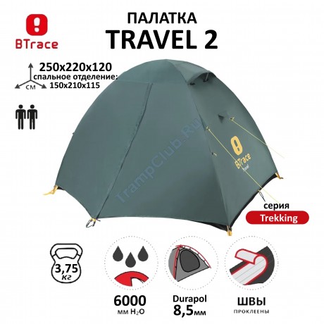 Палатка BTrace Travel 2   (Зеленый) - T0102