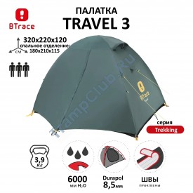 Палатка BTrace Travel 3   (Зеленый)