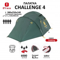 Палатка BTrace Challenge 4   (Зеленый)