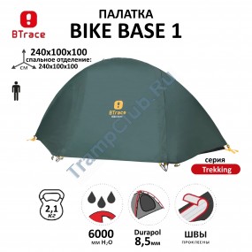 Палатка BTrace Bike base   (Зеленый)