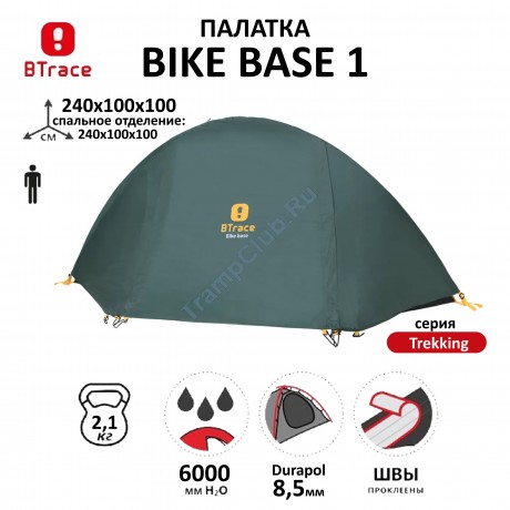 Палатка BTrace Bike base (зеленый) - T0195