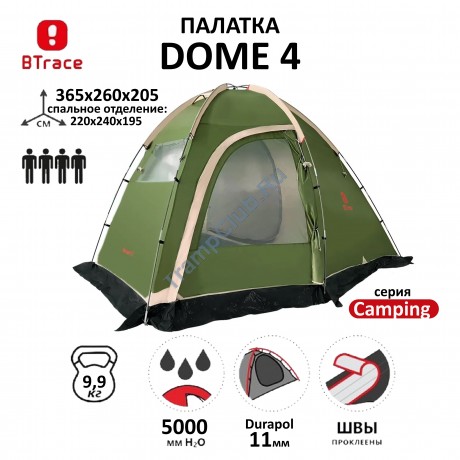 Палатка BTrace Dome 4   (Зеленый) - T0300					