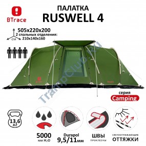 Палатка BTrace Ruswell 4   (Зеленый)