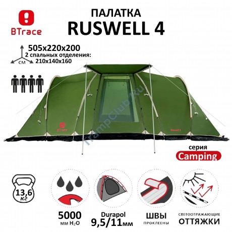 Палатка BTrace Ruswell 4 (зеленый) - T0263					