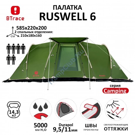 Палатка BTrace Ruswell 6 (зеленый) - T0270