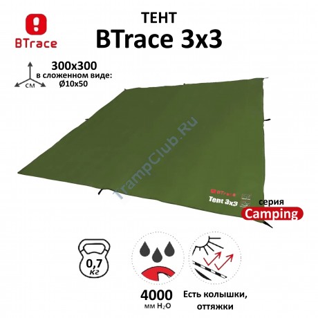 Тент 3x3 (Зеленый) - BTrace T0331