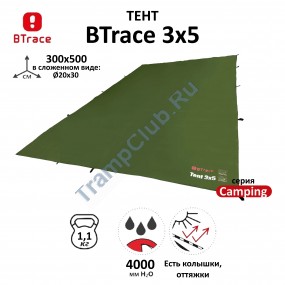 Tent BTrace 3x5   (Зеленый)