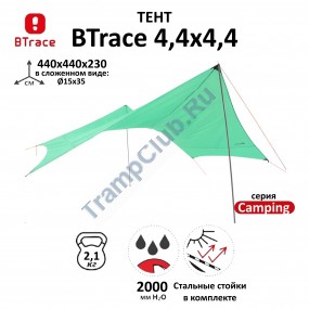 Tent BTrace 4,4x4,4 со стойками  (Зеленый)