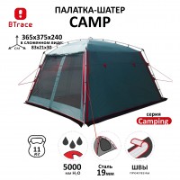 Палатка-шатер BTrace Camp (Зеленый)