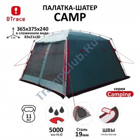 Палатка-шатер BTrace Camp (Зеленый)