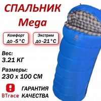 Спальный мешок BTrace Mega Левый (Левый,Серый/Синий)