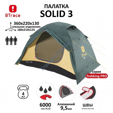 Палатка BTrace Solid 3 (Зеленый) - T0495					