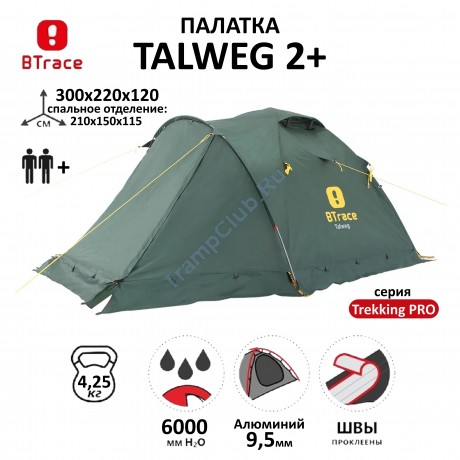 Палатка BTrace Talweg 2+ (Зеленый) - T0496					