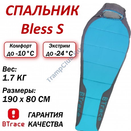 Спальный мешок BTrace Bless S size Правый (Правый,Серый/Синий) - S0579