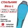 Спальный мешок BTrace Bless L size Правый (Правый,Серый/Синий)