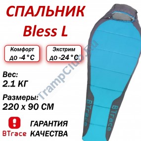 Спальный мешок BTrace Bless L size Правый (Правый,Серый/Синий)