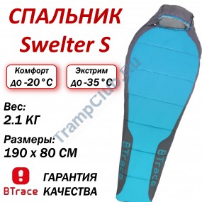 Спальный мешок BTrace Swelter S size Правый (Правый,Серый/Синий)