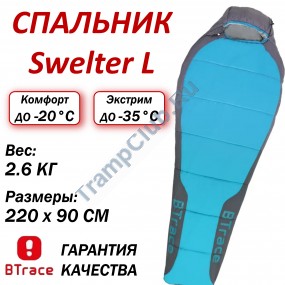 Спальный мешок BTrace Swelter L size Левый (Левый,Серый/Синий)