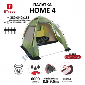 Палатка BTrace Home 4 быстросборная (Зеленый)