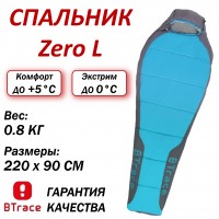 Спальный мешок BTrace Zero L size Левый (Левый,Серый/Синий)