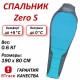 Спальный мешок BTrace Zero S size Правый (Правый,Серый/Синий)