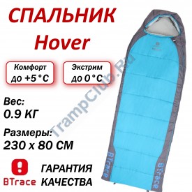 Спальный мешок BTrace Hover Левый (Левый,Серый/Синий)