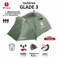 Палатка BTrace Glade 3 быстросборная (Зеленый)