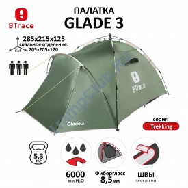 Палатка BTrace Glade 3 быстросборная (Зеленый)