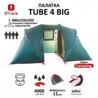 Палатка BTrace Tube 4 Big