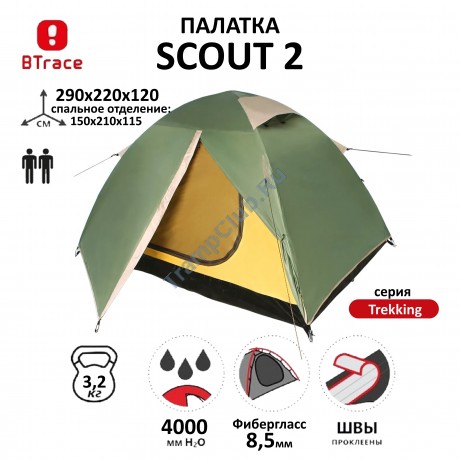 Палатка BTrace Scout 2, (Зеленый/Бежевый) - T0201