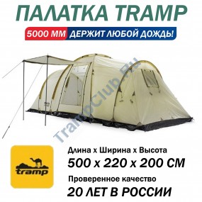 Tramp палатка Brest 4 (V2) песочный