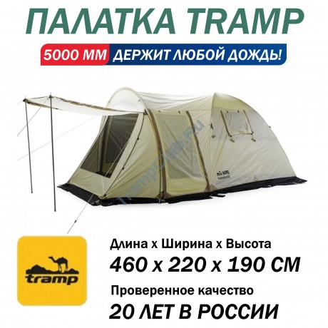 Палатка кемпинговая Tramp Anaconda 4 (V2) - TRT-78