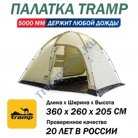 Tramp палатка Bell 4 (V2) песочный