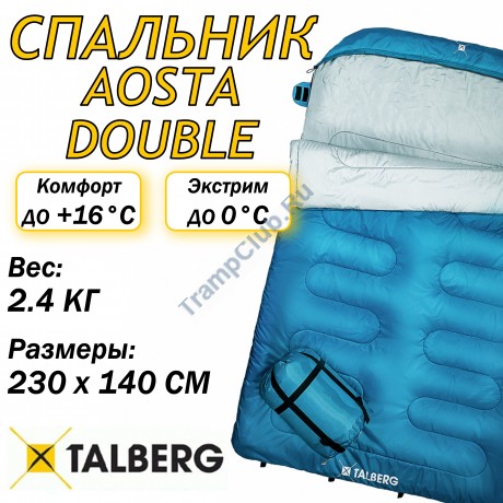 Двехместный спальный мешок Talberg AOSTA DOUBLE 0°C (голубой) - TLS-023-0