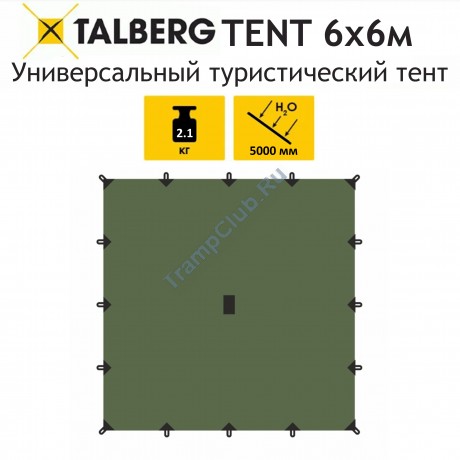 Тент TENT 6X6м  Talberg (, зелёный) - TLT-075