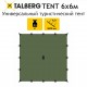 TENT  тент 6X6м  Talberg (, зелёный)