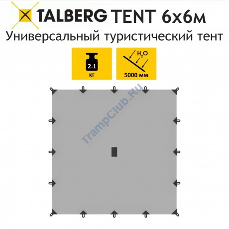 Тент TENT 6X6м SAHARA Talberg (серый) - TLT-075S