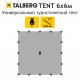 TENT  тент 6X6м SAHARA Talberg (серый)