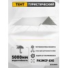 TENT  тент 6X6м SAHARA Talberg (серый)