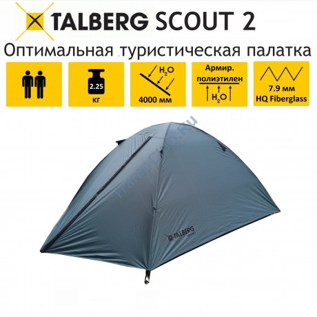 Палатка SCOUT 2 Talberg (зеленый) - TLT-108