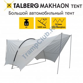 MAKHAON TENT SAHARA автомобильный тент Talberg (серый)