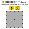 TENT  тент 4X4м SAHARA Talberg (серый)