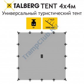 TENT  тент 4X4м SAHARA Talberg (серый)