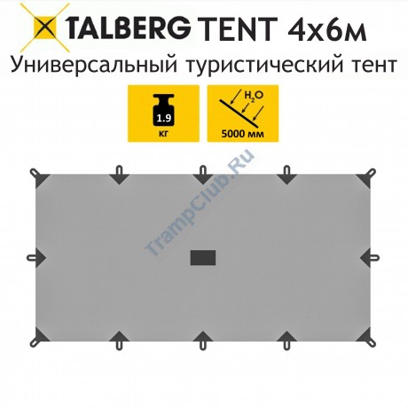 Тент TENT 4X6м SAHARA Talberg (серый) - TLT-035S