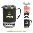 Система приготовления пищи ATEPA - AA2201