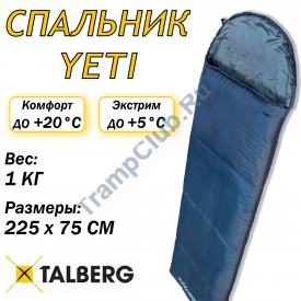 YETI +5C спальный мешок (+5С, левый)