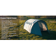 BASE SCOUT 10 палатка Talberg (зеленый/черный) - TLT-104