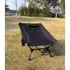 Кресло Kumo Chair (черный)