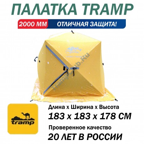 Рыболовная палатка-полуавтомат Tramp IceFisher 3 Thermo - TRT-91