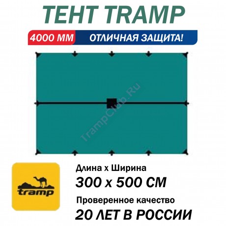 Палатка тент универсальный Tramp 3х5 м - TRT-101.04